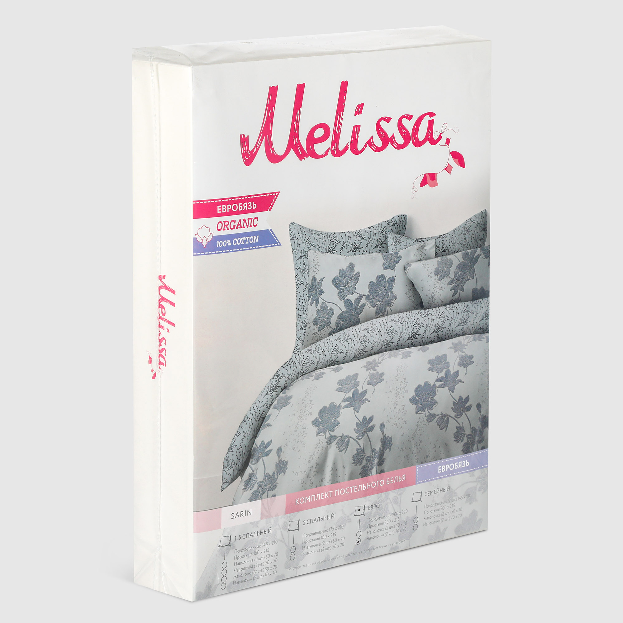 Комплект постельного белья Melissa Двуспальный евро бязь, размер Евро - фото 3