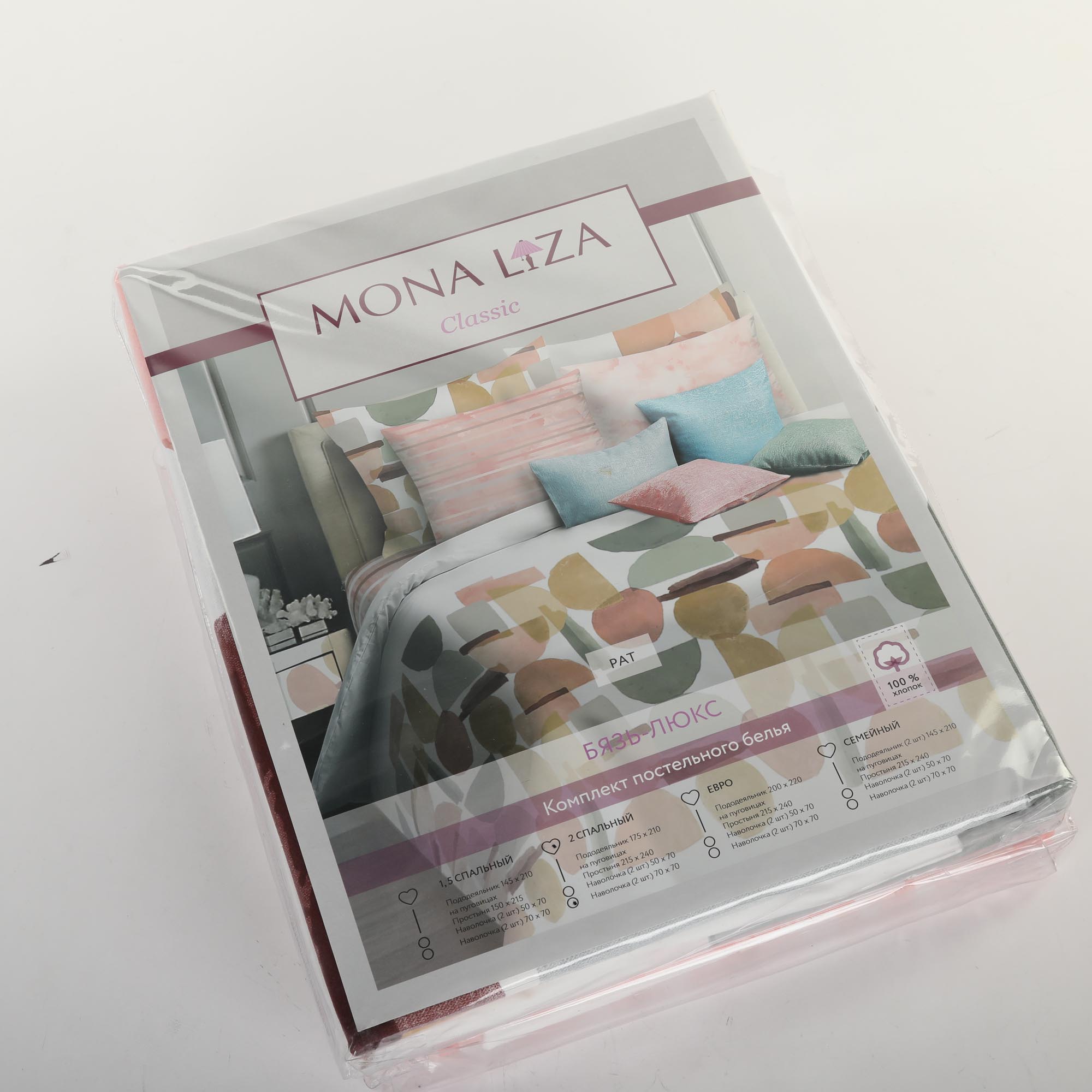 Постельный комплект Mona Liza двуспальный 552203, размер Двуспальный - фото 5