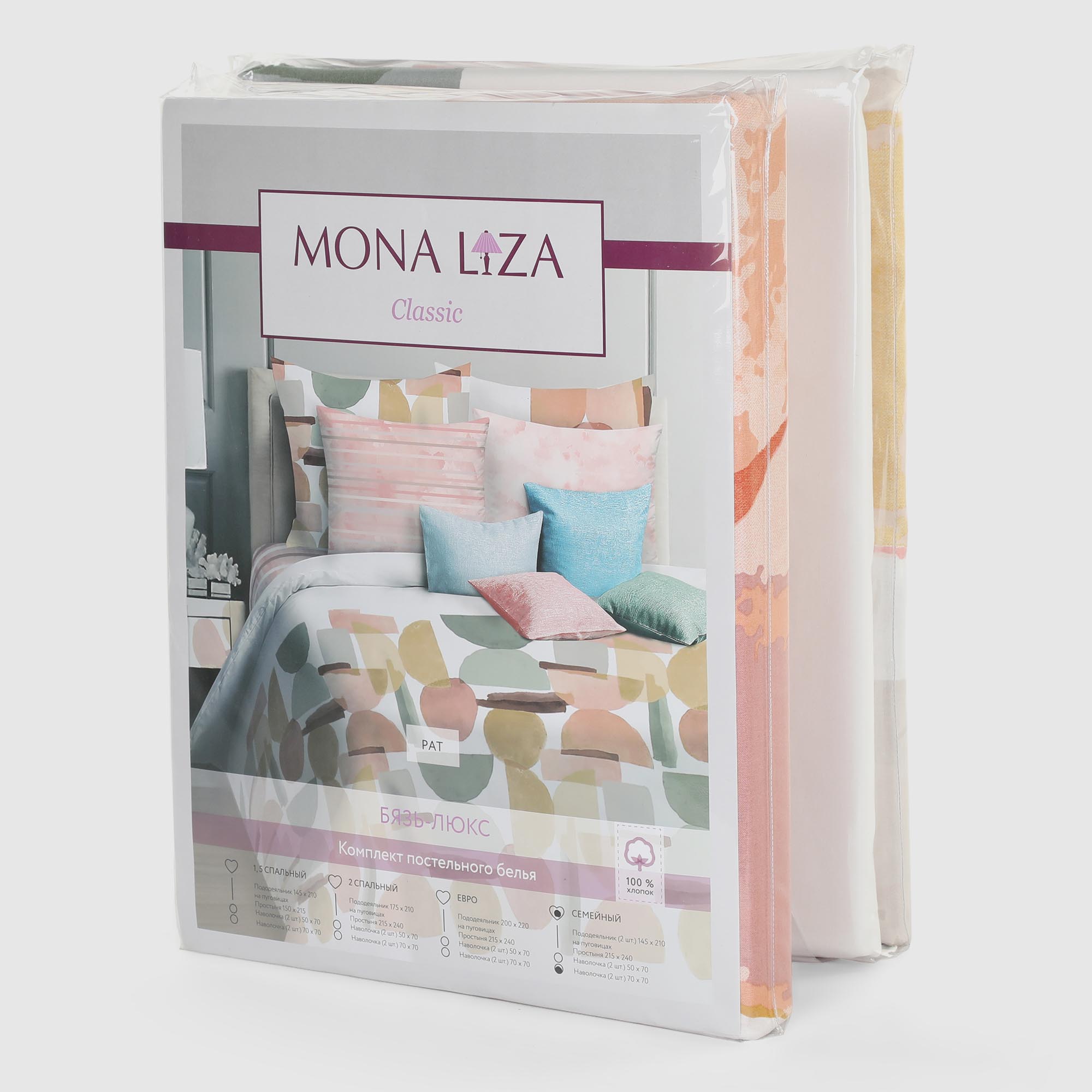 Постельный комплект Mona Liza семейный 552405, размер Семейный/дуэт - фото 5