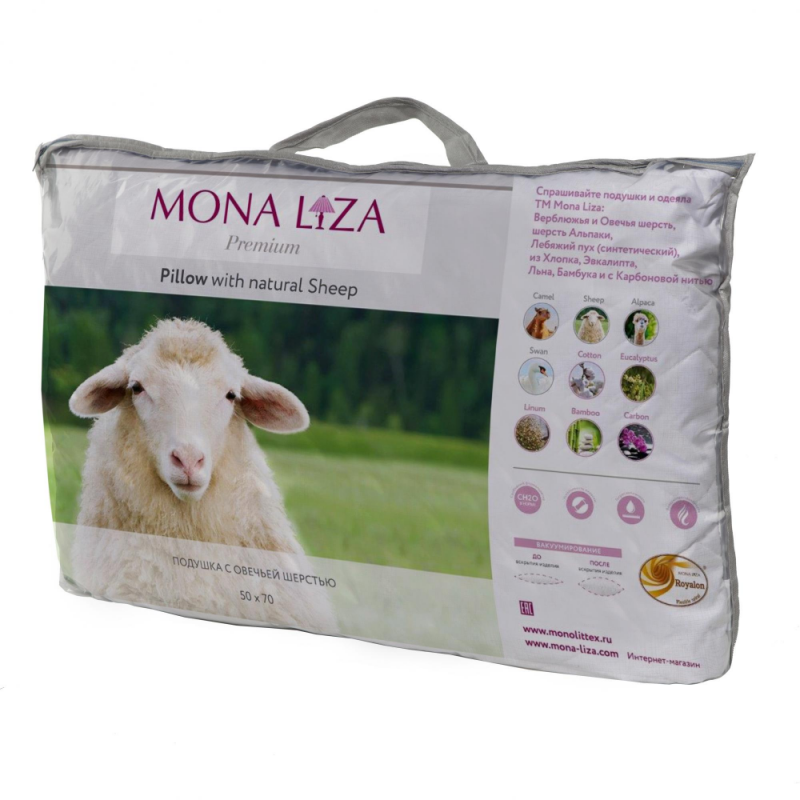 Подушка Mona Liza 50х70 шерсть комплект постельного белья mona liza royal индиго евро 5439 14