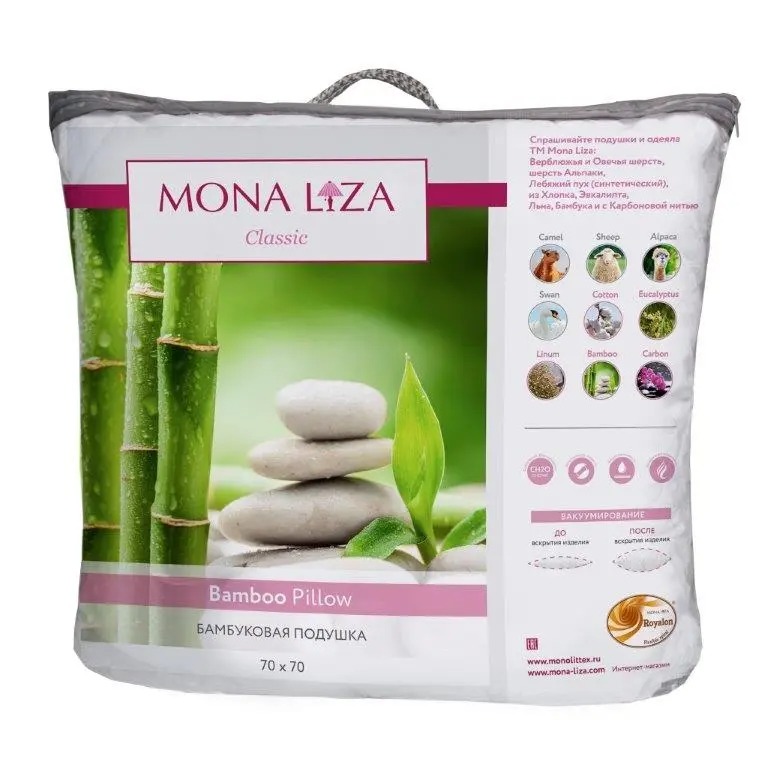 Подушка Mona Liza 70х70 бамбук одеяло mona liza 195х215 бамбук