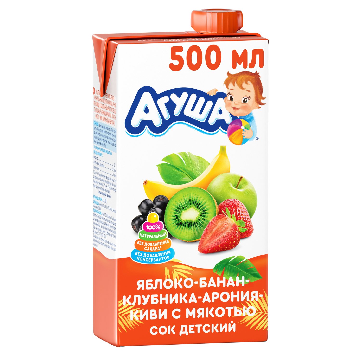 Сок Агуша яблоко-банан-клубника-арония-киви с 3 лет, 500 мл нектар добрый мультифрукт 2 литра