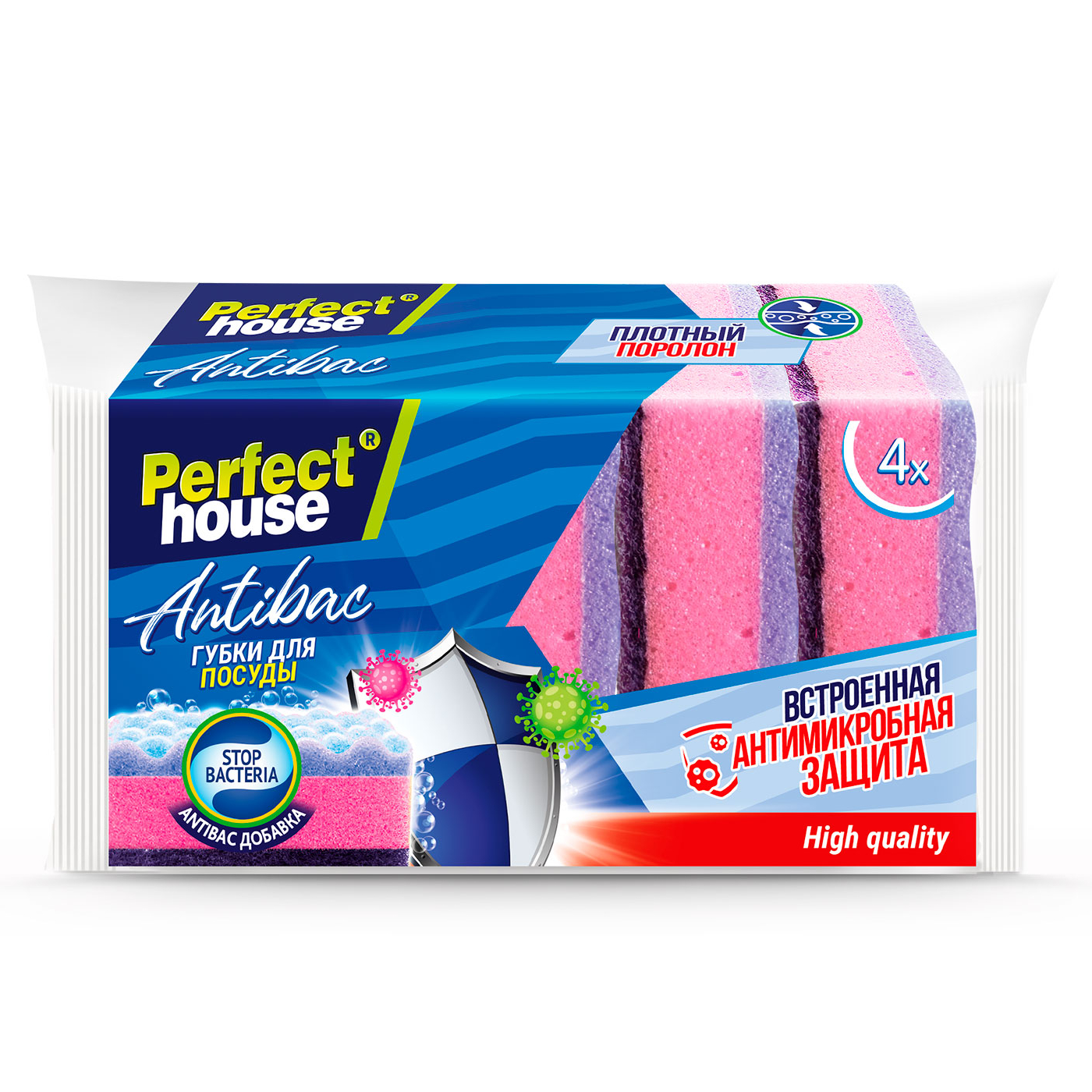Губки для посуды Perfect House 4 шт, цвет розовый - фото 1