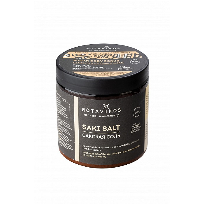 морская соль для ванны 1000 г Соль сакская Botavikos Recovery с эфирными маслами 650 г