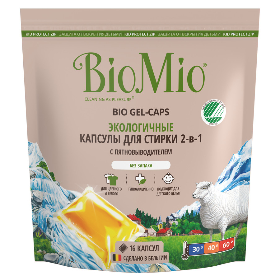 Капсулы для стирки BioMio Bio Gel-Caps без запаха, 16 шт капсулы для стирки biomio с пятновыводителем 16 шт