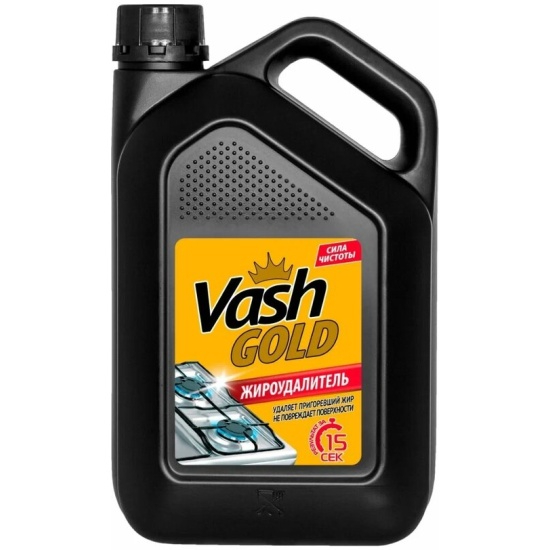 Жироудалитель Vash Gold 3 л средство для ухода за холодильником vash gold