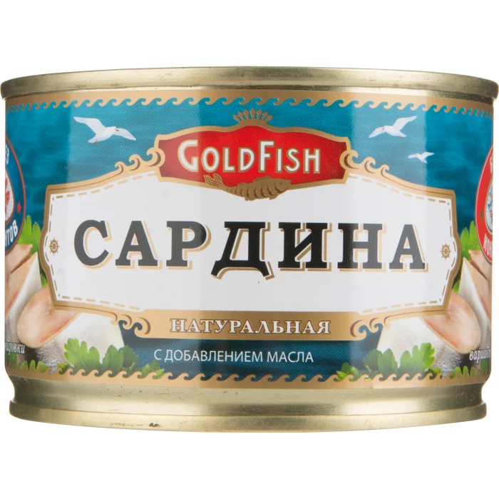 Сардина атлантическая Gold Fish натуральная с добавлением масла 250 г горбуша 5 морей натуральная с добавлением масла 250 г