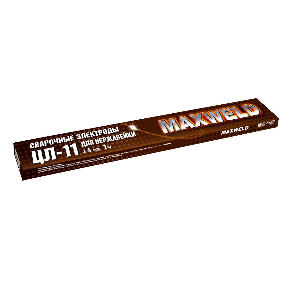 Электроды Maxweld ЦЛ-11 4мм, 1 кг - фото 1