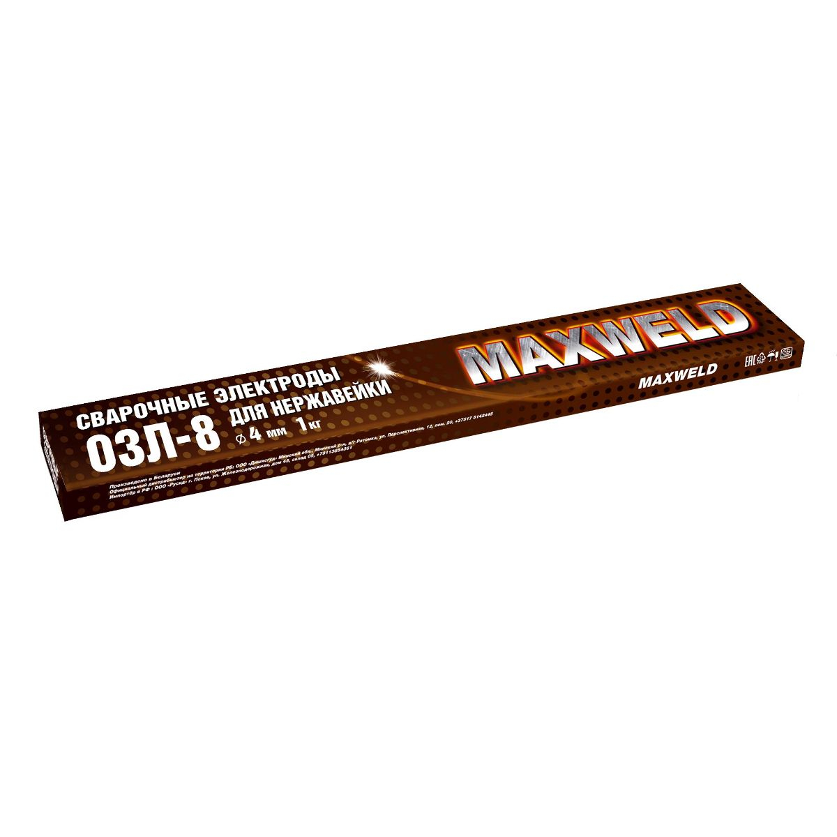 Электроды Maxweld ОЗЛ-8 4мм, 1 кг - фото 1