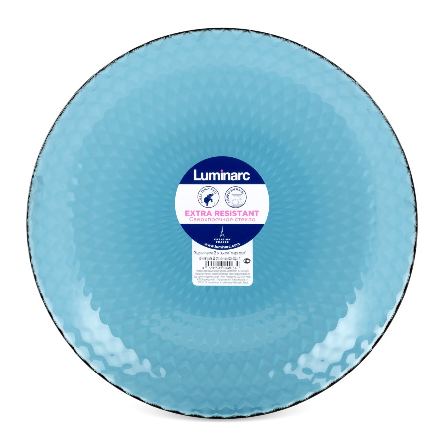 Тарелка обеденная Luminarc Идиллия топаз 25 см, цвет голубой - фото 2