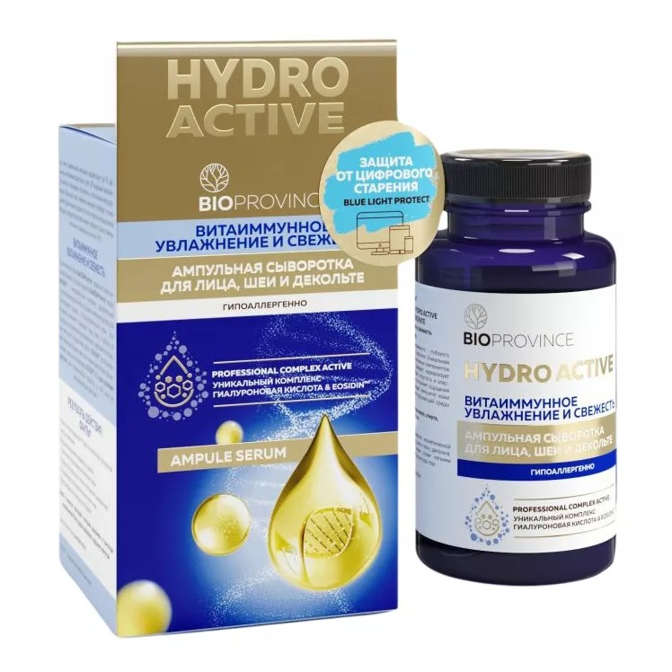 Сыворотка ампульная Soell Hydro active 250 мл гидрогелевая сыворотка для лица cохранение молодости кожи 30г