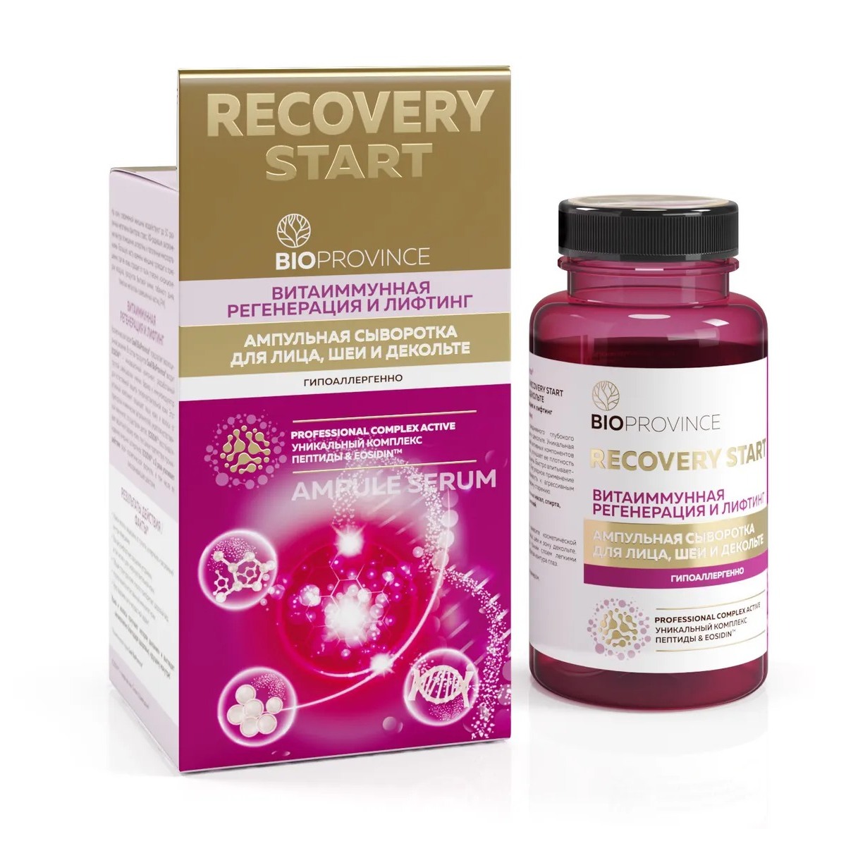 Сыворотка ампульная Soell recovery start 250 мл сыворотка концентрат с микрокапсулами ночная глубокое восстановление 28 г