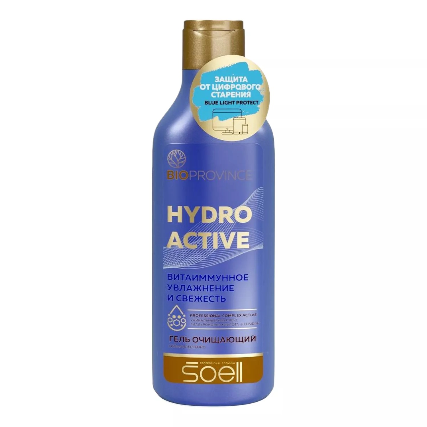 Гель для лица Soell очищающий Hydro active 150 мл