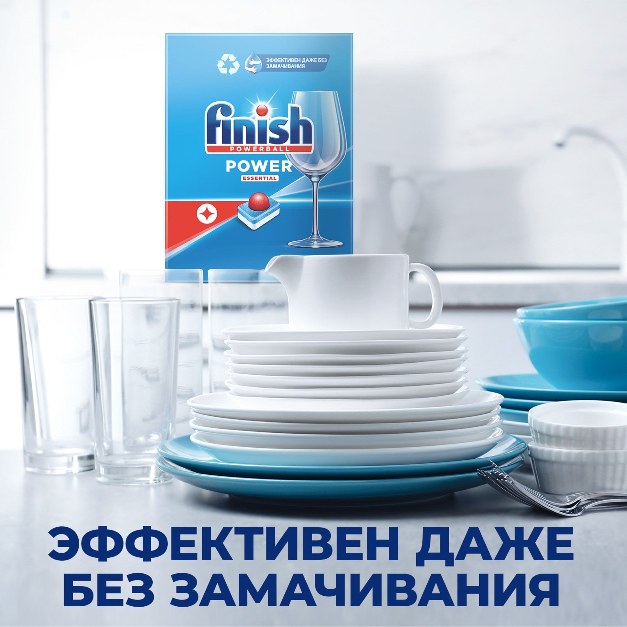 фото Средство для мытья посуды в посудомоечной машине finish power 140 шт