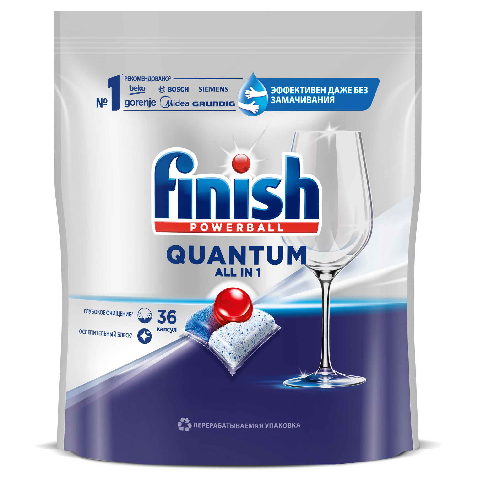Средство для мытья посуды в посудомоечной машине Finish quantum 36 шт средство для мытья посуды в посудомоечной машине finish quantum лимон 60 шт