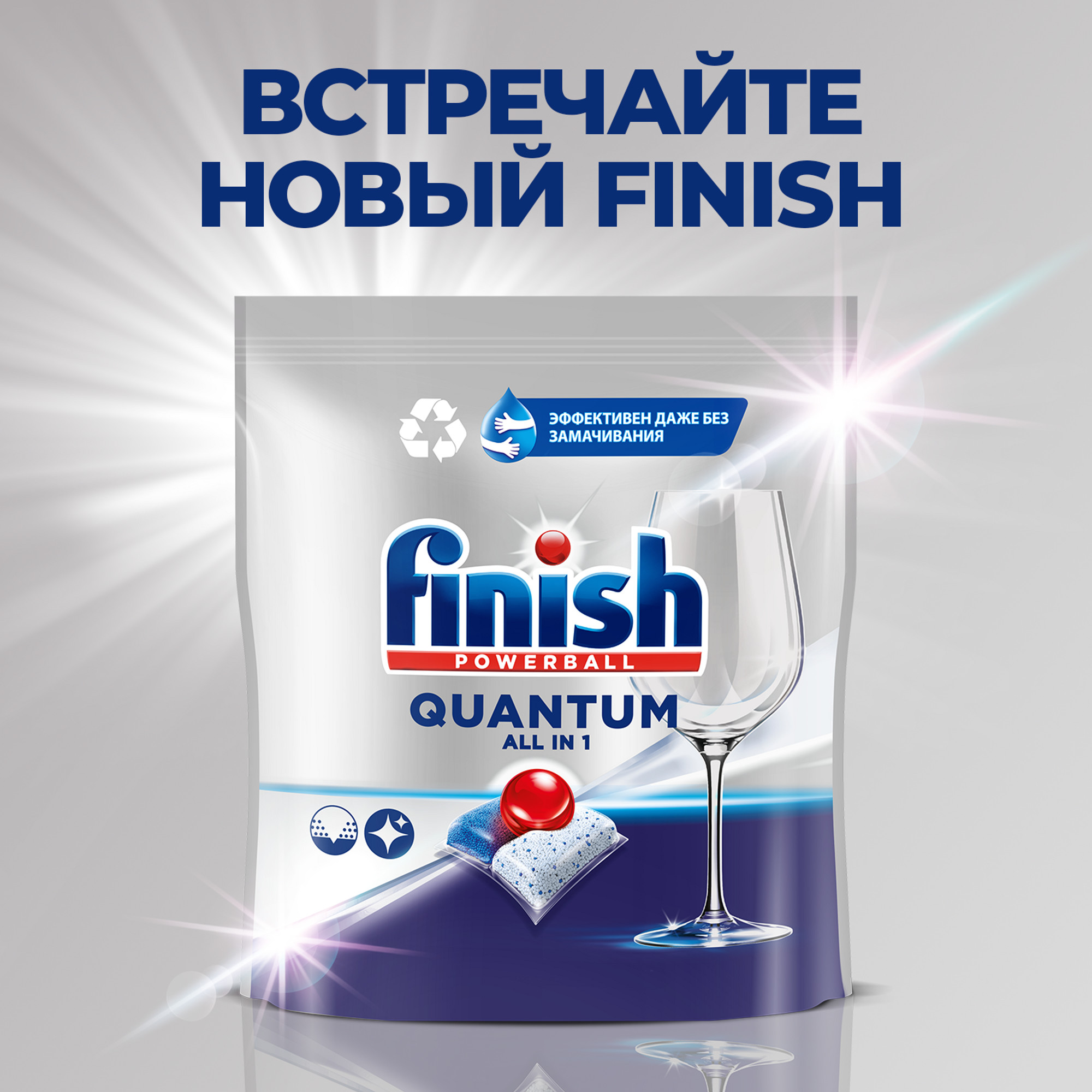 фото Средство для мытья посуды в посудомоечной машине finish quantum 36 шт