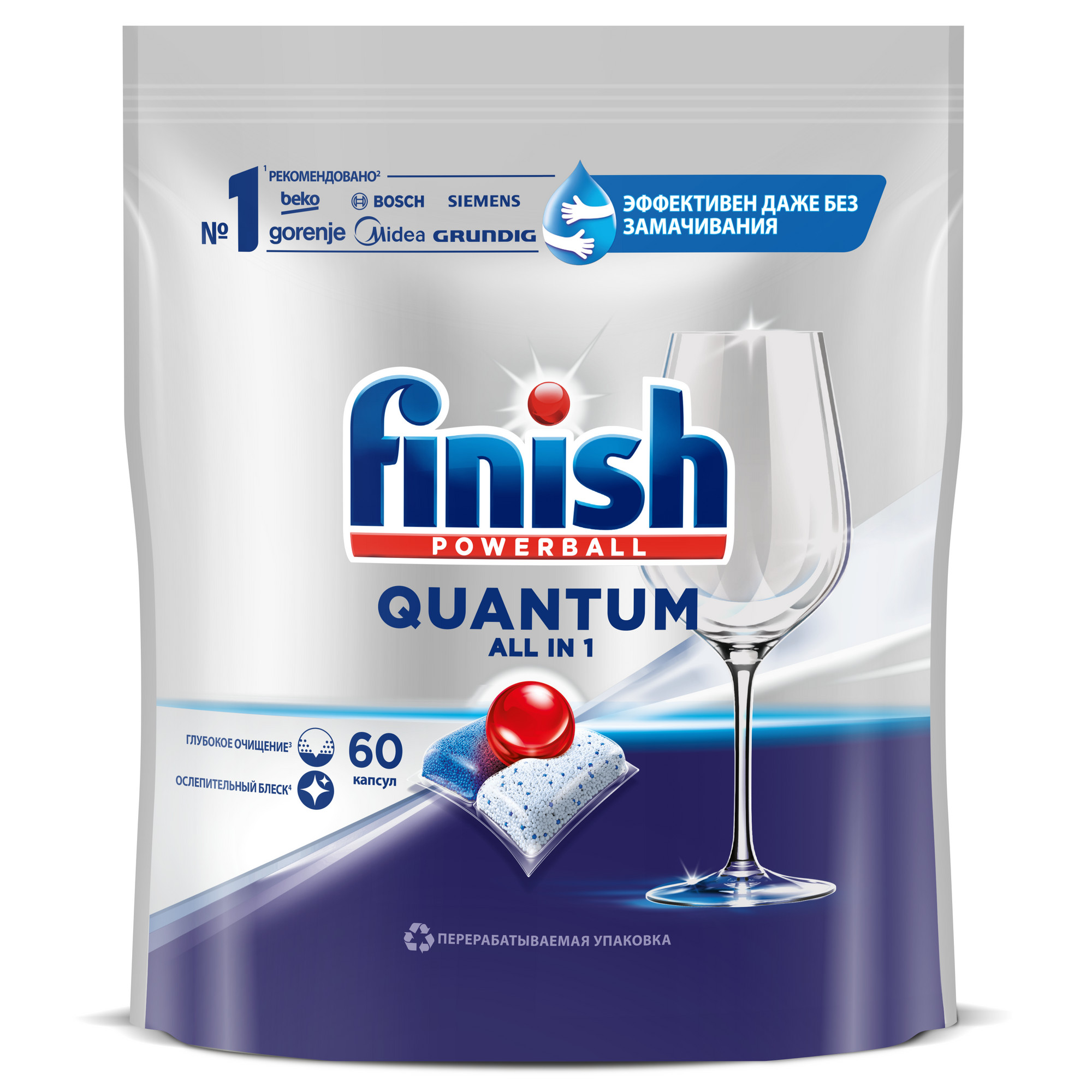 Средство для мытья посуды в посудомоечной машине Finish quantum all in 1 60 шт средство для мытья посуды в посудомоечной машине finish quantum 70 шт