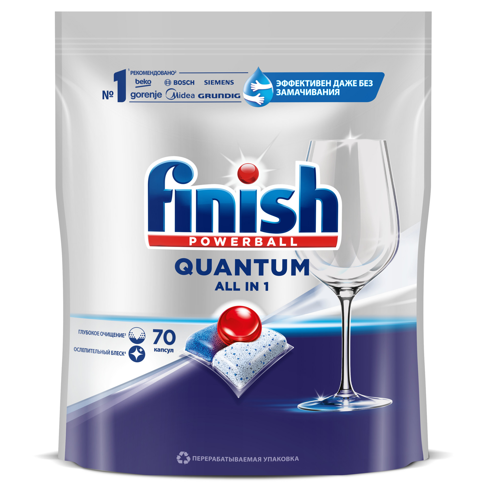 Средство для мытья посуды в посудомоечной машине Finish quantum 70 шт средство для мытья посуды в посудомоечной машине finish quantum 90 шт