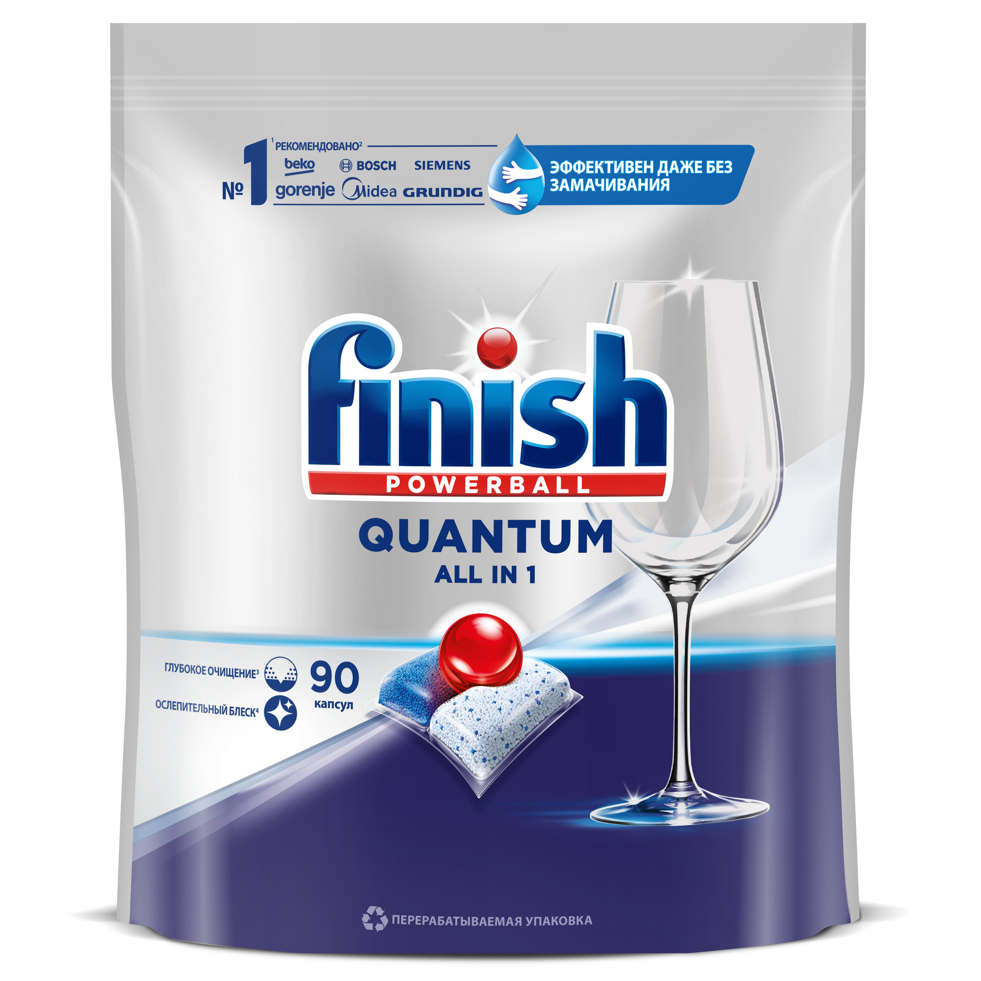 Средство для мытья посуды в посудомоечной машине Finish quantum 90 шт средство для посудомоечных машин finish quantum рowerball 90 таб
