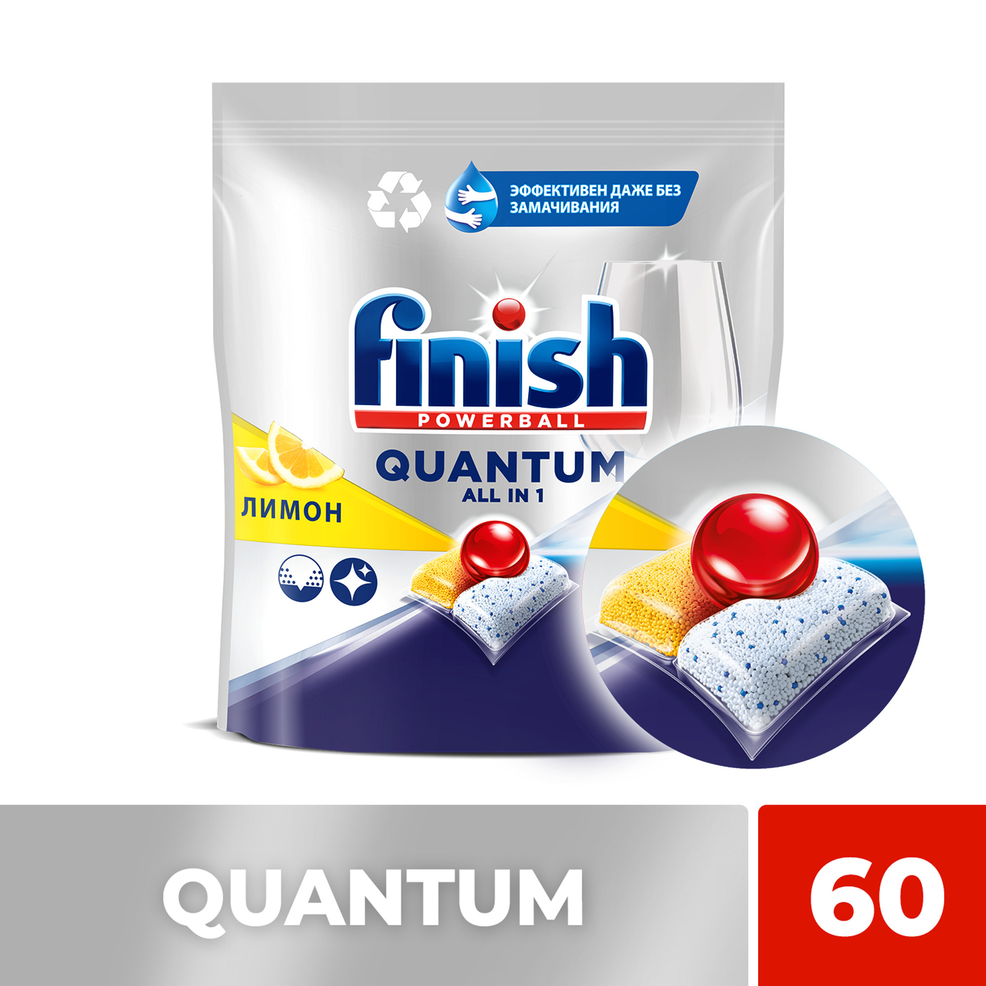 фото Средство для мытья посуды в посудомоечной машине finish quantum лимон 60 шт