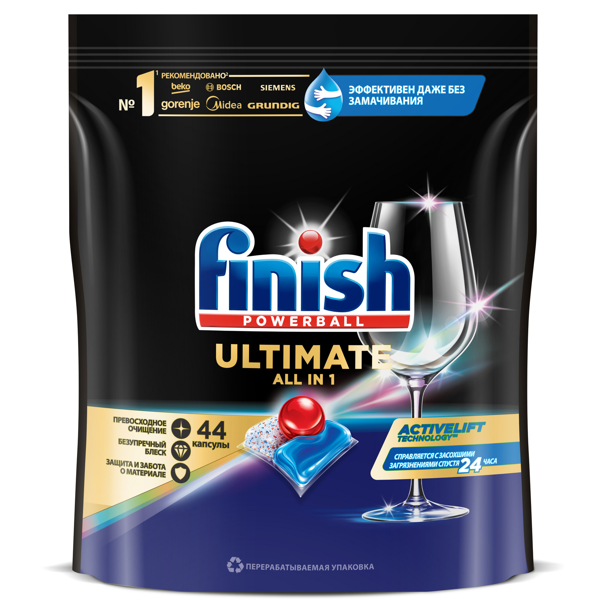 Средство для мытья посуды в посудомоечной машине Finish ultimate 44 шт средство для посудомоечных машин finish quantum ultimate 30 таб