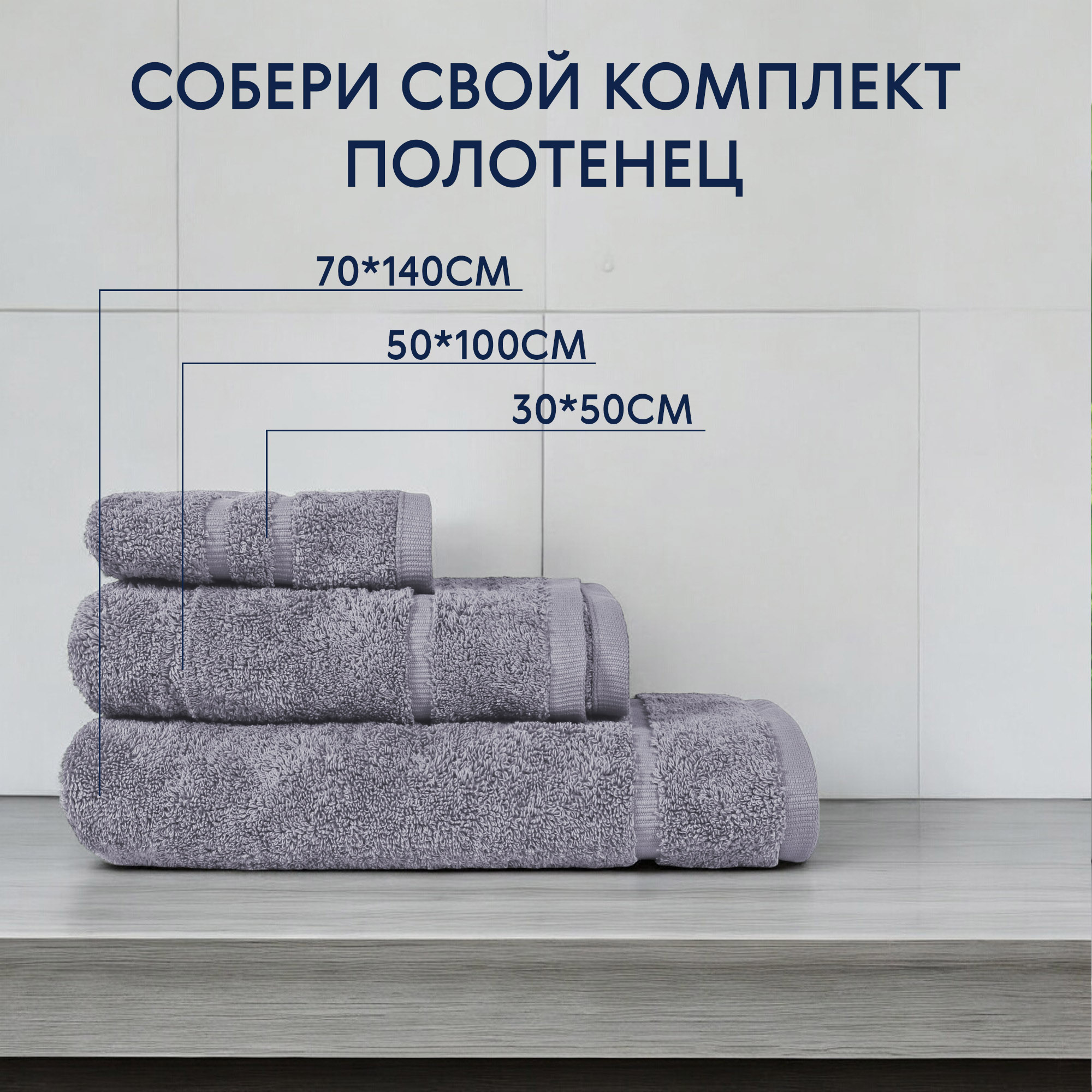 фото Полотенце maisonette micro touch сиреневое 30х50 см