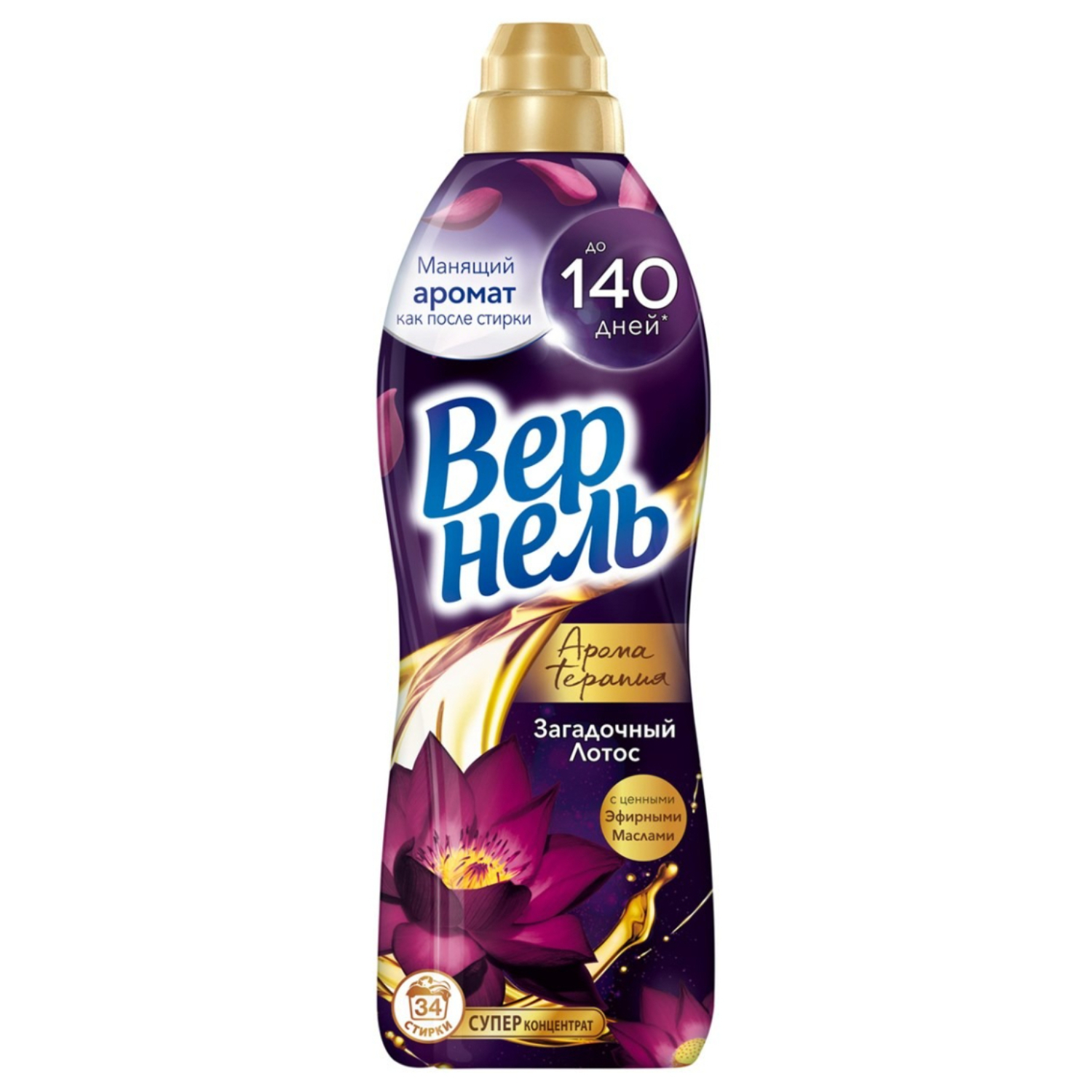 Кондиционер для белья Vernel Загадочный лотос, 870 мл