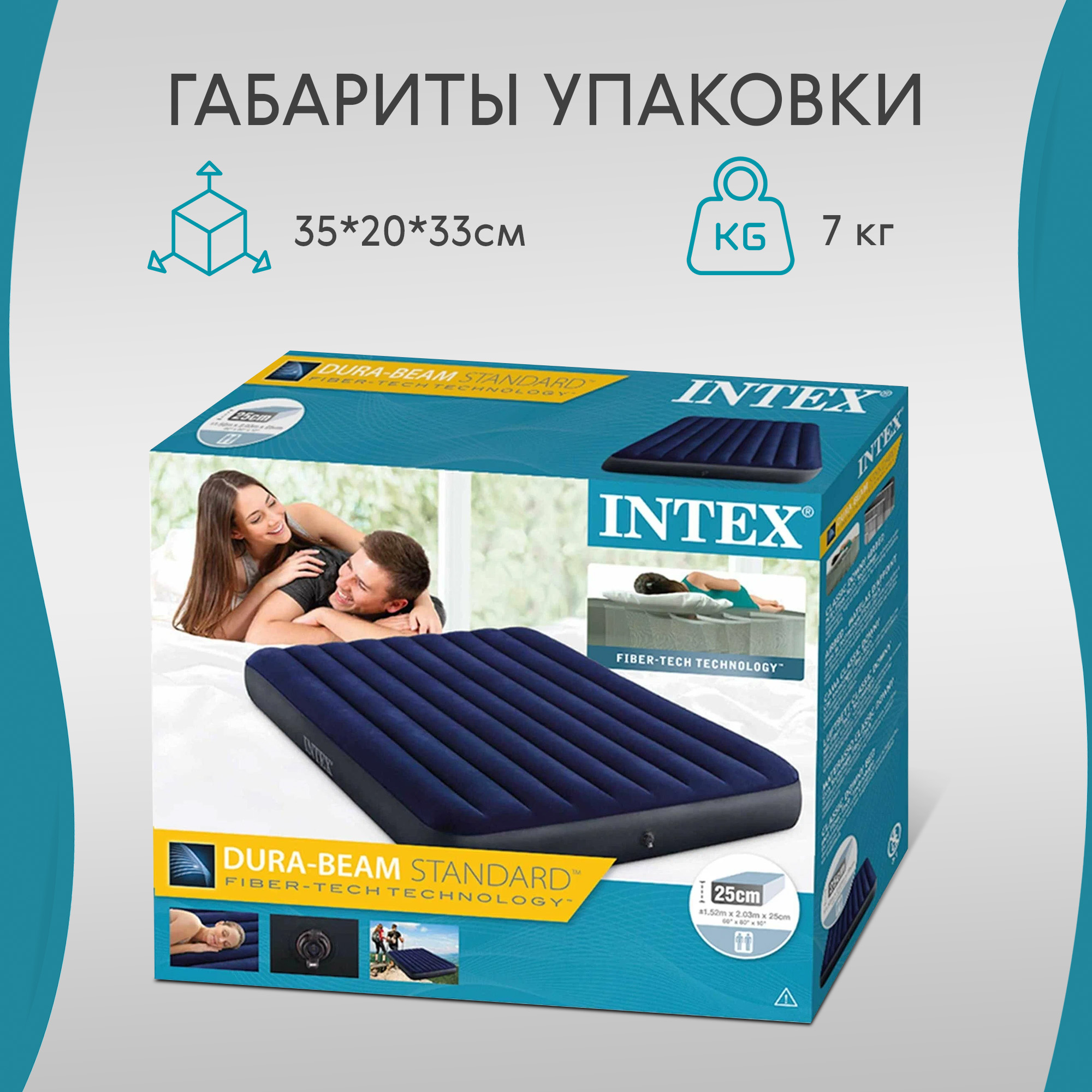 Матрас Intex full серии dura-beam (64758) Вид№4