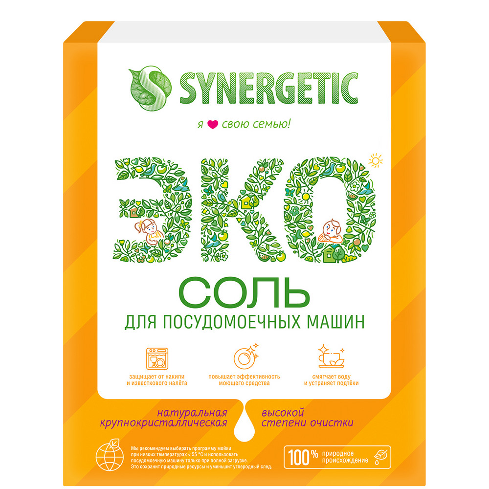 Соль для посудомоечной машины Synergetic высокой степени очистки природного происхождения, 1500 г биоразлагаемые бесфосфатные экологичные таблетки для посудомоечной машины synergetic