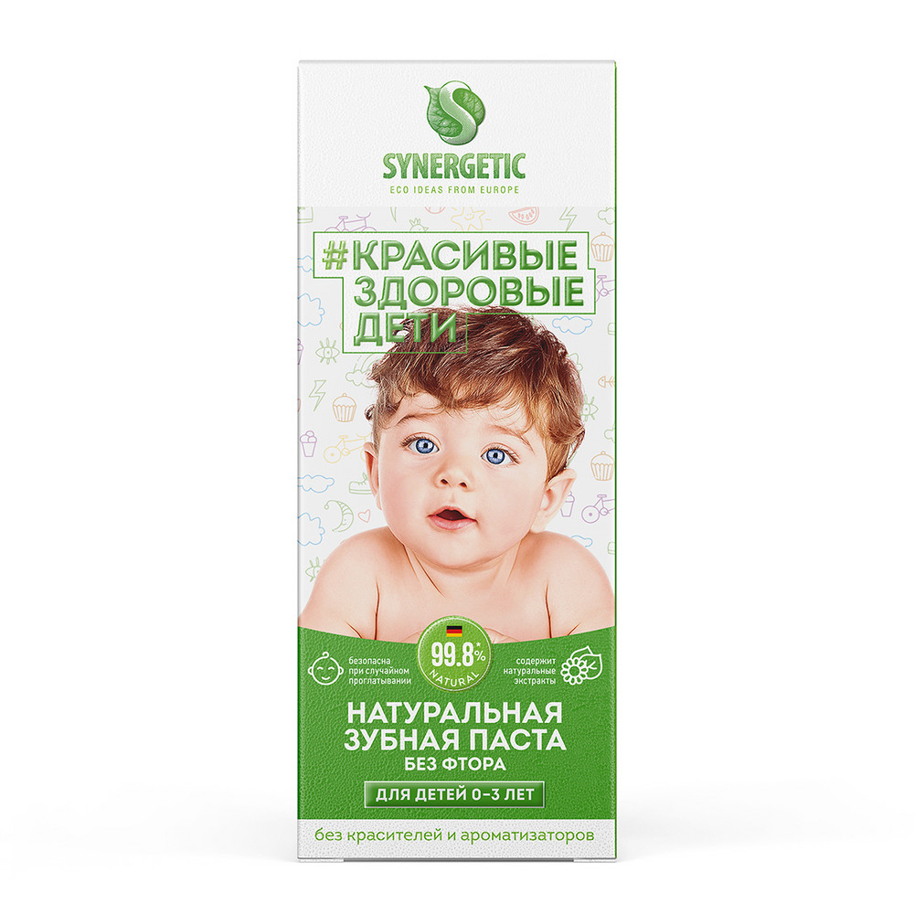 Натуральная детская зубная паста Synergetic укрепляющая, без фтора, для детей от 0 до 3 лет, 50 г детская зубная паста pasta del capitano нежная мята 6 75 мл