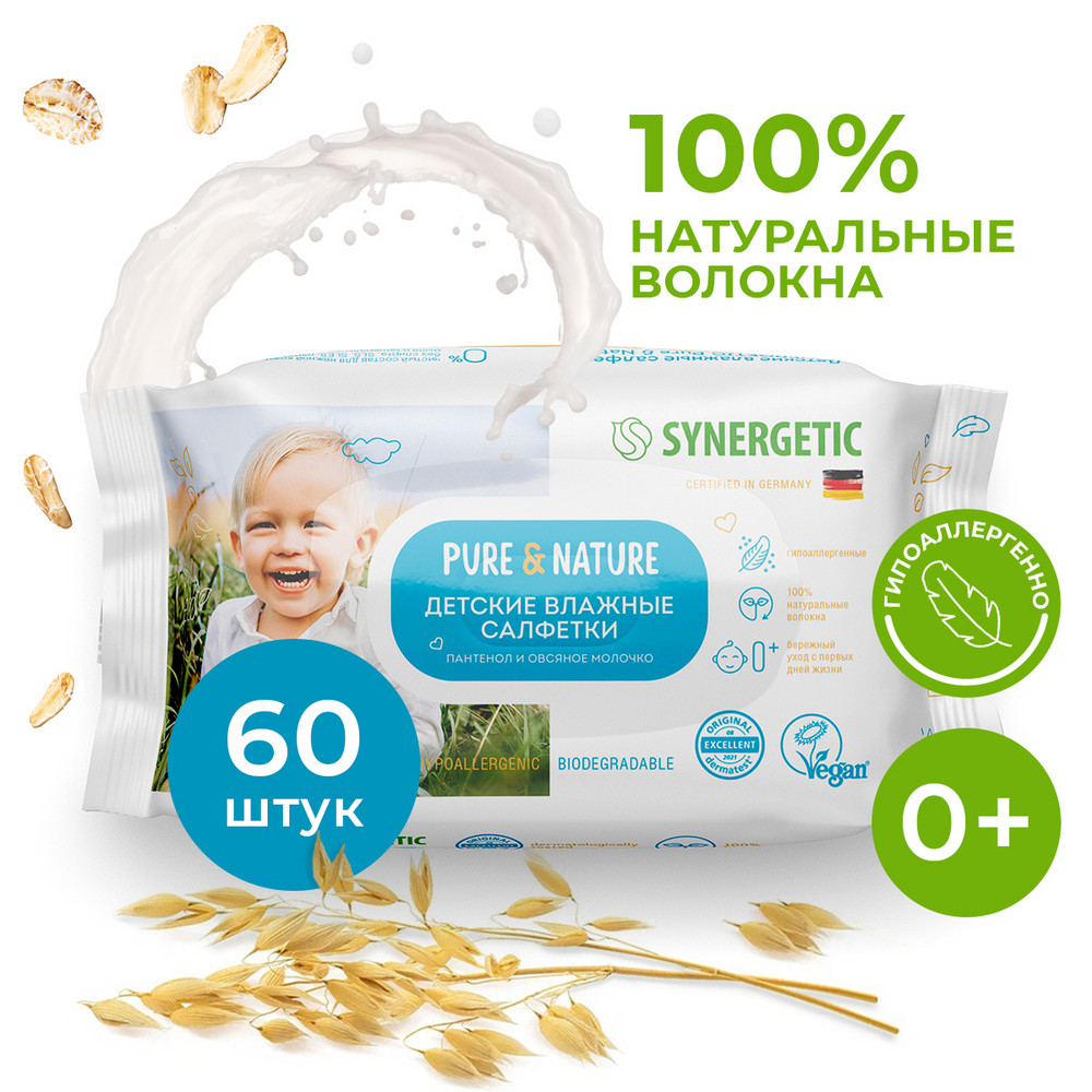 Гипоаллергенные детские влажные салфетки Synergetic Pure&Nature Пантенол и овсяное молочко, 60 шт, цвет белый - фото 2