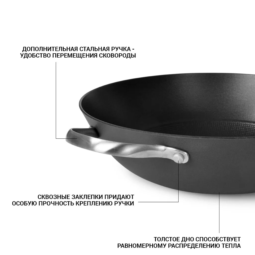 фото Сковорода-вок fissman melita 30x8 см 4,2 л с крышкой