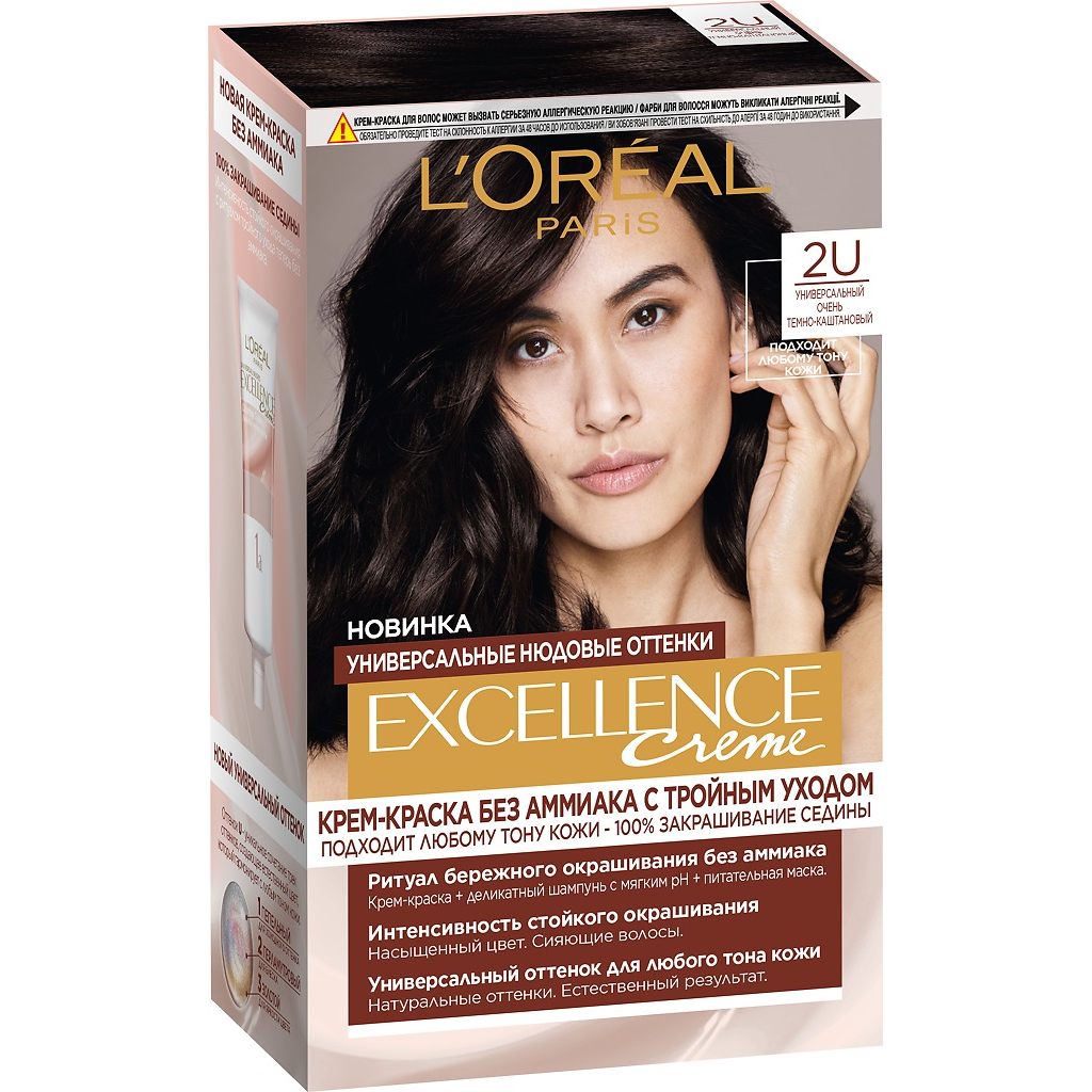 Краска для волос Loreal Excellence Nudes 2U маска против выпадения волос кера нова активная до мытья волос 450 мл