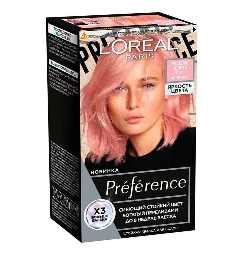 Краска для волос Loreal 9.213 Розовое золото мелроуз краска для волос loreal preference cool blondes 8 12 аляска