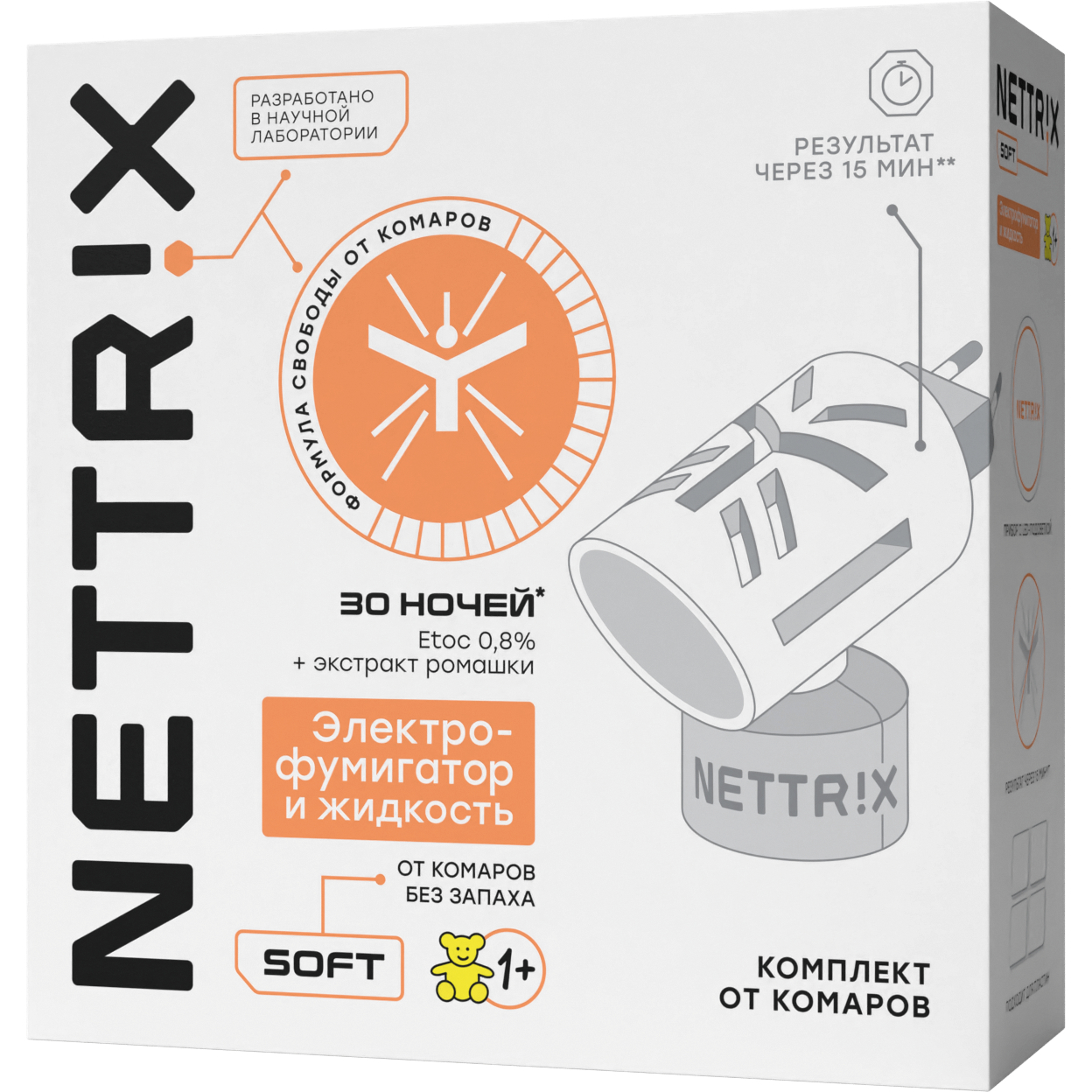 комплект nettrix universal фумигатор жидкость 30 ночей Детский комплект от комаров Nettrix Soft фумигатор с жидкостью на 30 ночей