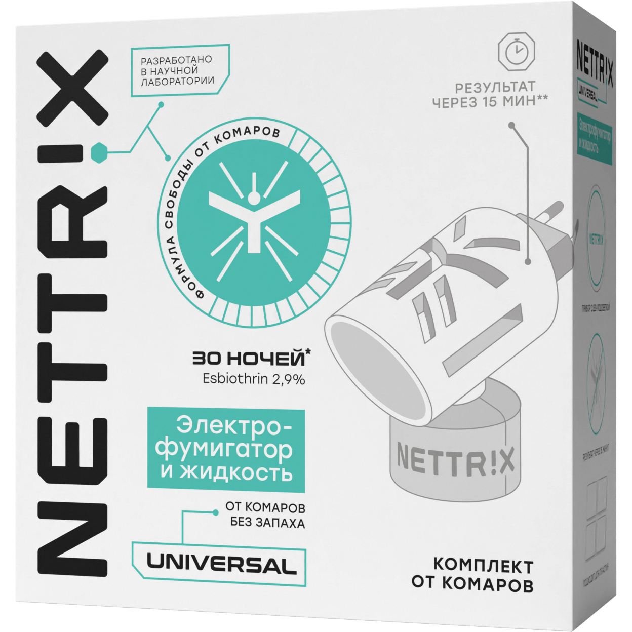 Комплект от комаров Nettrix Universal фумигатор с жидкостью на 30 ночей nettrix пластины от комаров длительного действия universal 10