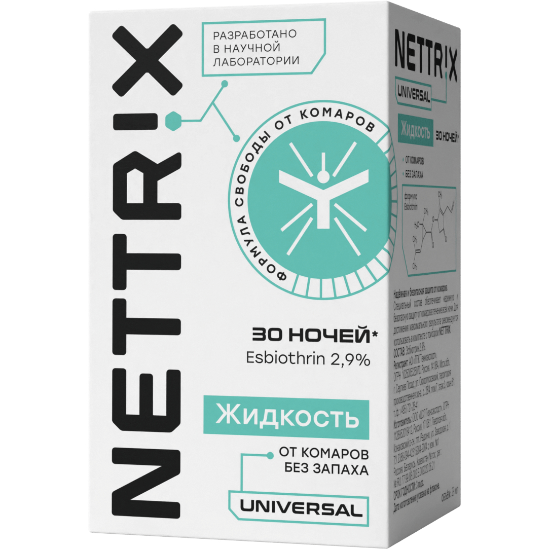 Жидкость от комаров Nettrix Universal на 30 ночей, 29 мл средства от насекомых nettrix электрофумигатор жидкость 30 ночей