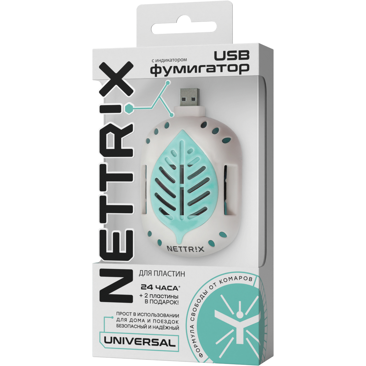Фумигатор USB Nettrix Universal для пластин жидкость от комаров nettrix universal на 30 ночей 29 мл