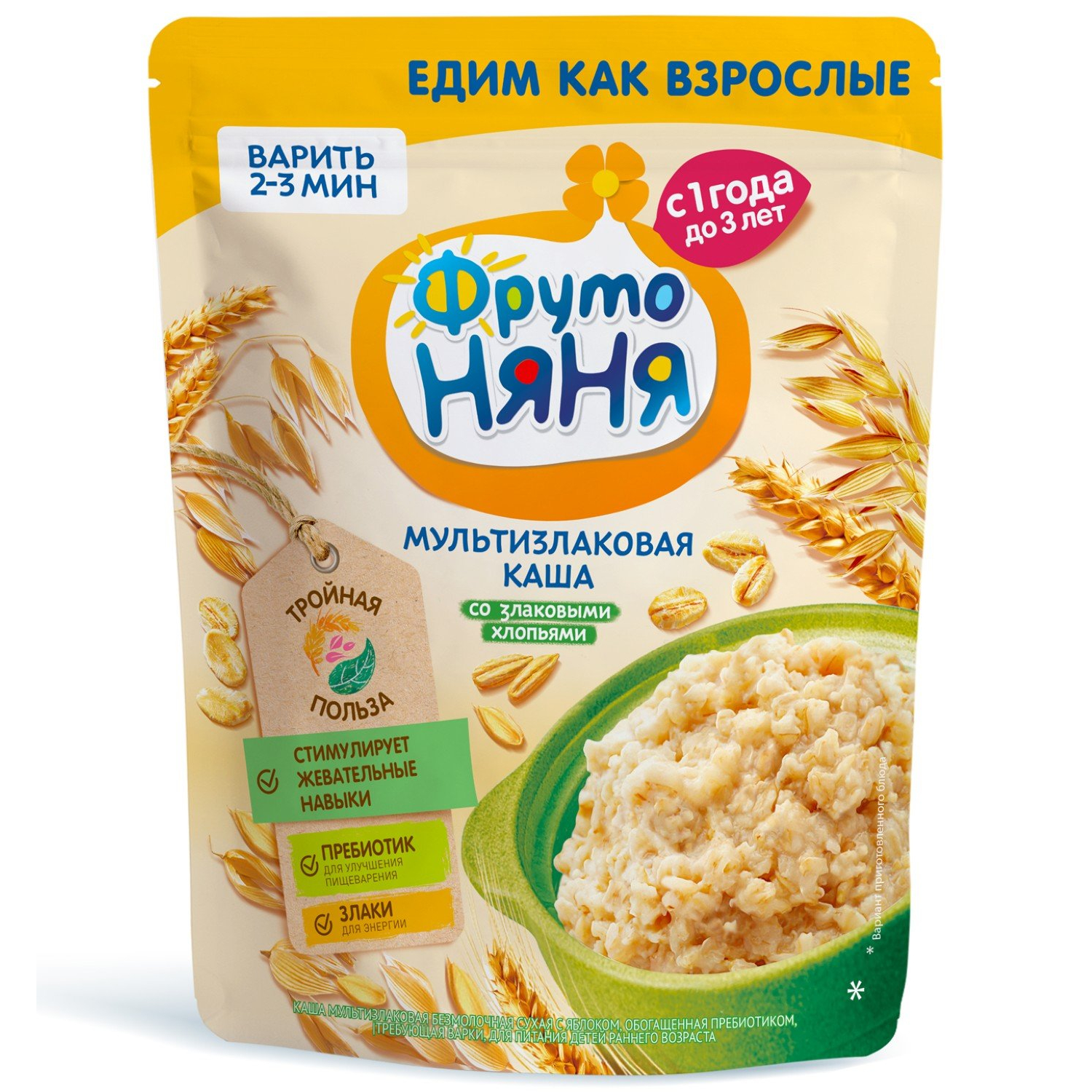 ФРУТОНЯНЯ немолочная кашка