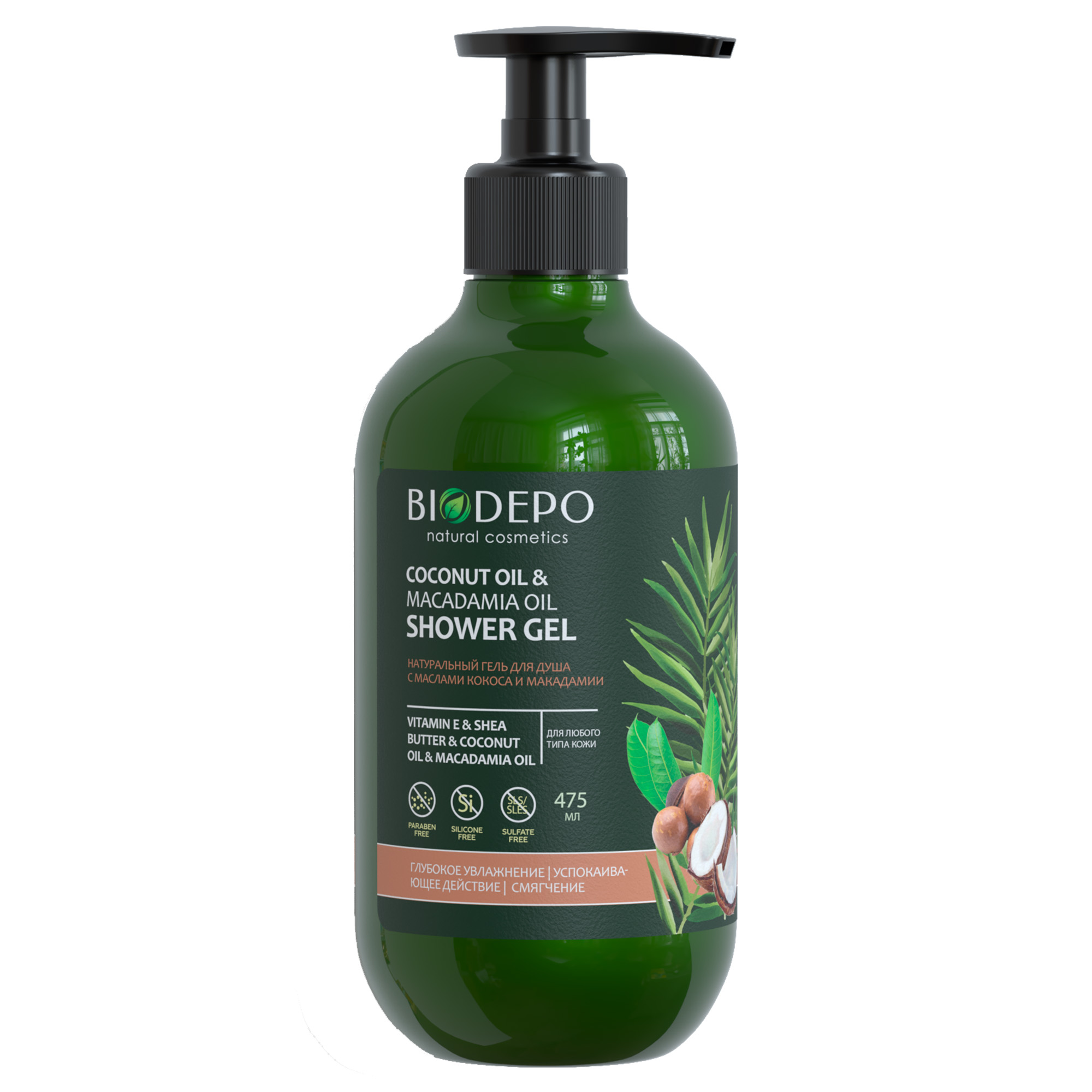 Гель для душа Biodepo с маслом кокоса и макадамии 475мл гель для душа bath garden роскошный кокос 1000 мл
