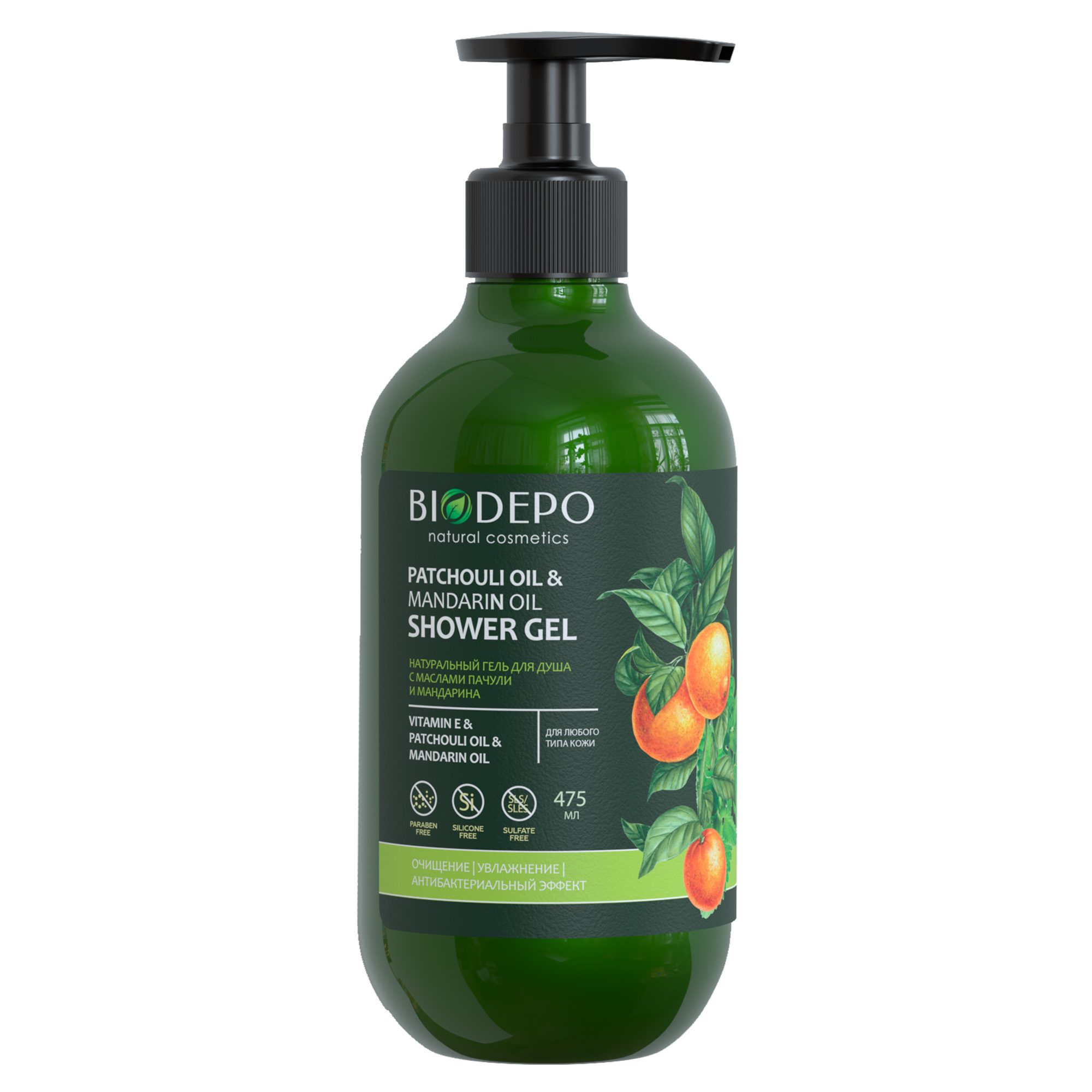 Гель для душа Biodepo с маслом пачули и мандарина 475мл biodepo гель для душа с эфирными маслами бергамота и апельсина
