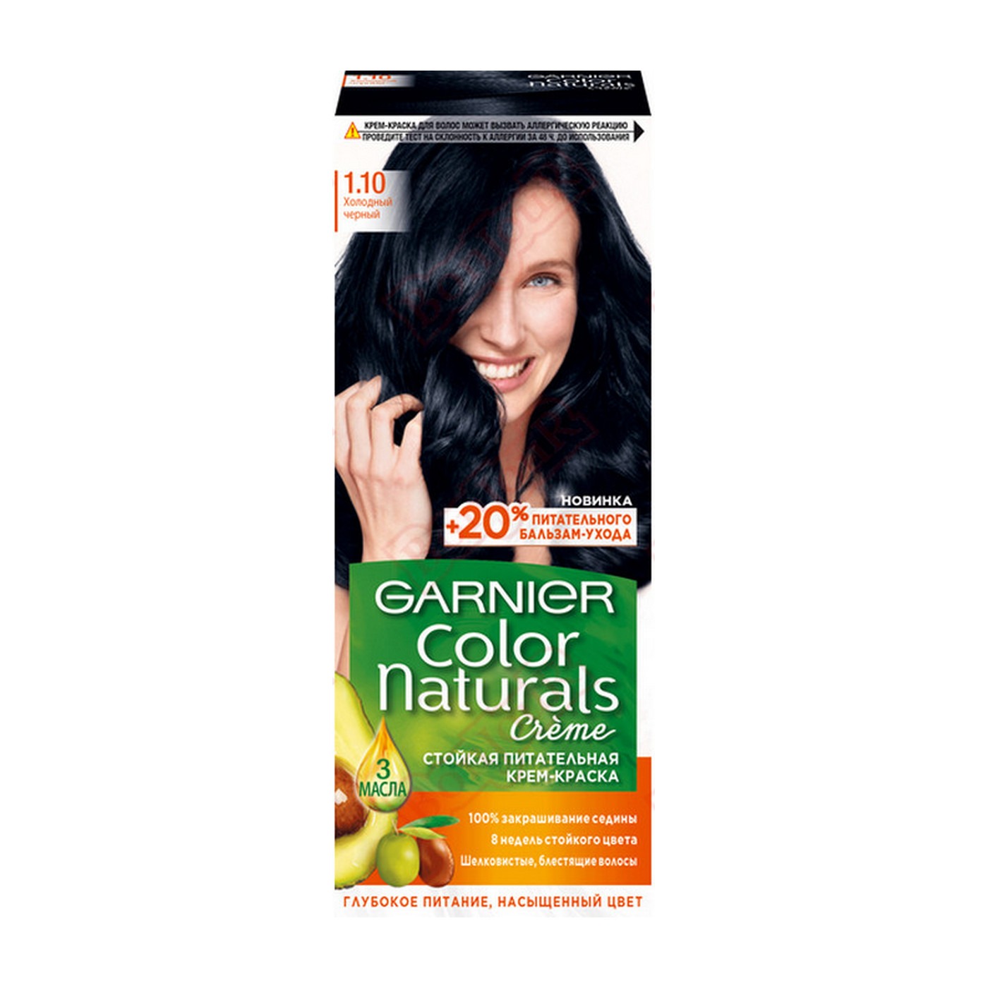 Краска для волос Garnier Color Naturals тон 1.10 Холодный черный