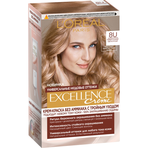 Краска для волос Loreal Excellence Nudes 8U стойкая крем краска для волос тон пепельный блондин 115 мл