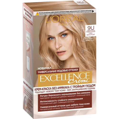 Краска для волос Loreal Excellence Nudes 9U крем краска 7 62 kate медно махагоновый