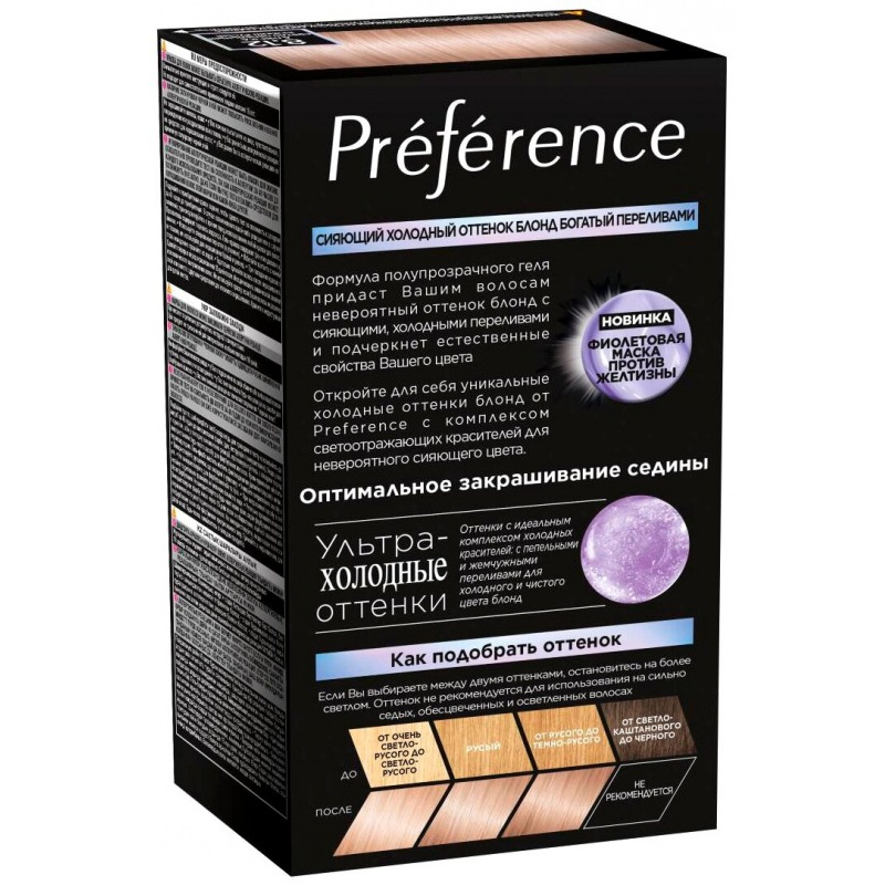 Краска для волос Loreal Preference Cool Blondes 8.12 Аляска Вид№4