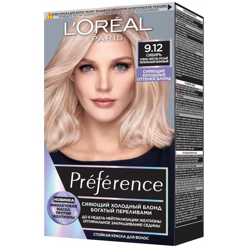 Краска для волос Loreal Preference Cool Blondes 9.12 Сибирь l oréal paris стойкая краска для волос préférence cool blondes