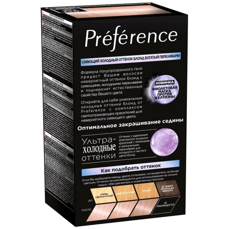 фото Краска для волос loreal preference cool blondes 9.12 сибирь