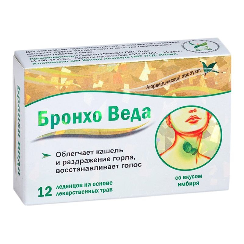 БАД Бронхо Веда травяные леденцы со вкусом имбиря 12 таблеток 30 г - фото 1