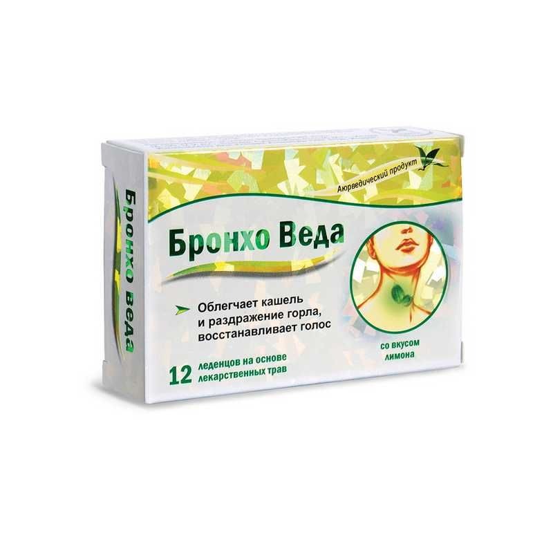 БАД Бронхо Веда травяные леденцы со вкусом лимона 12 таблеток 30 г