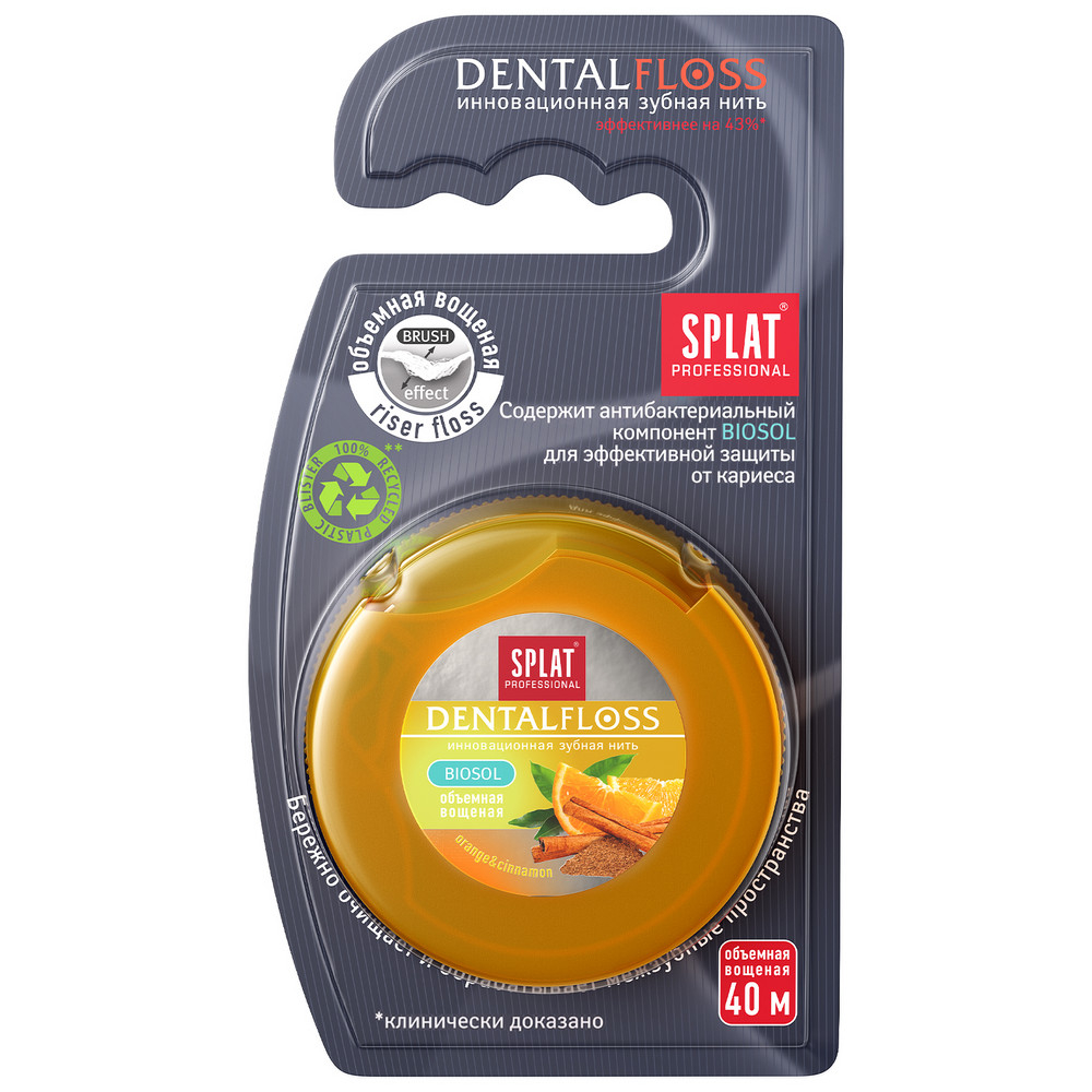 Зубная нить Splat Professional Апельсин и корица, 40 м splat объемная зубная нить splat dentalfloss natural wax с ароматом кокоса